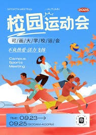 早报：阿森纳女足3-2逆转淘汰皇马女足