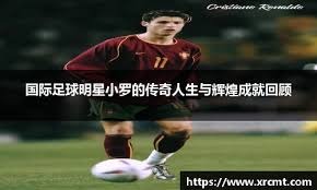 北京国安三条线都有30岁以上老将压阵 打申花会更加游刃有余吗